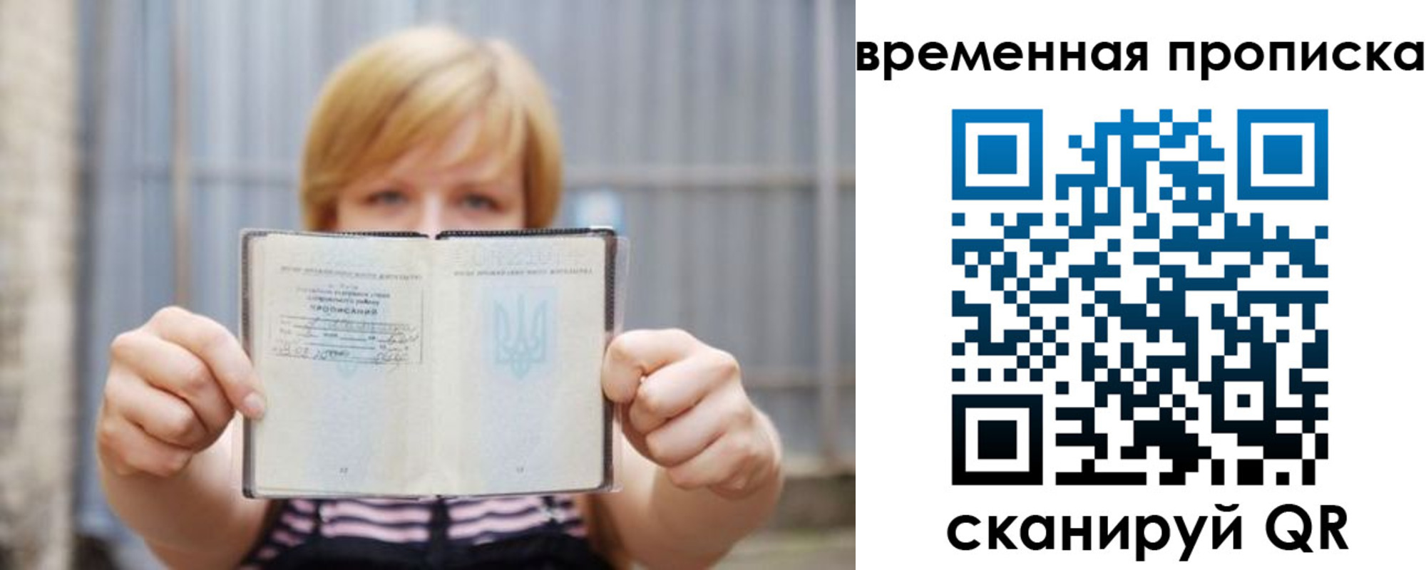 найти адрес прописки в Таштаголе